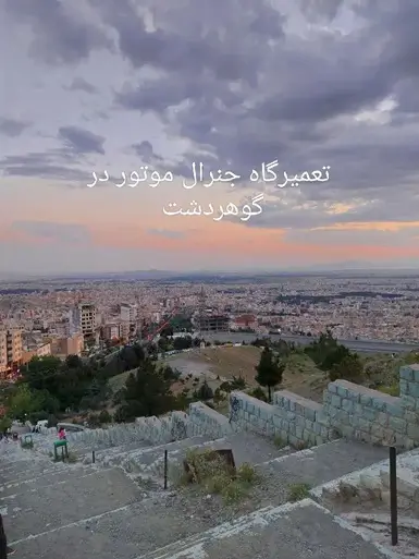 karaj-gohardasht-auto-repair